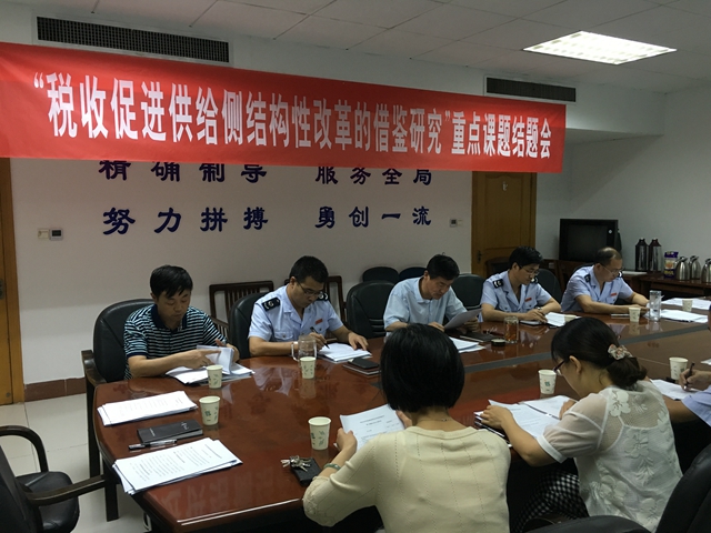 地税局_连云港地税局收入(2)