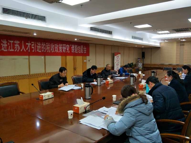 地税局_连云港地税局收入(2)